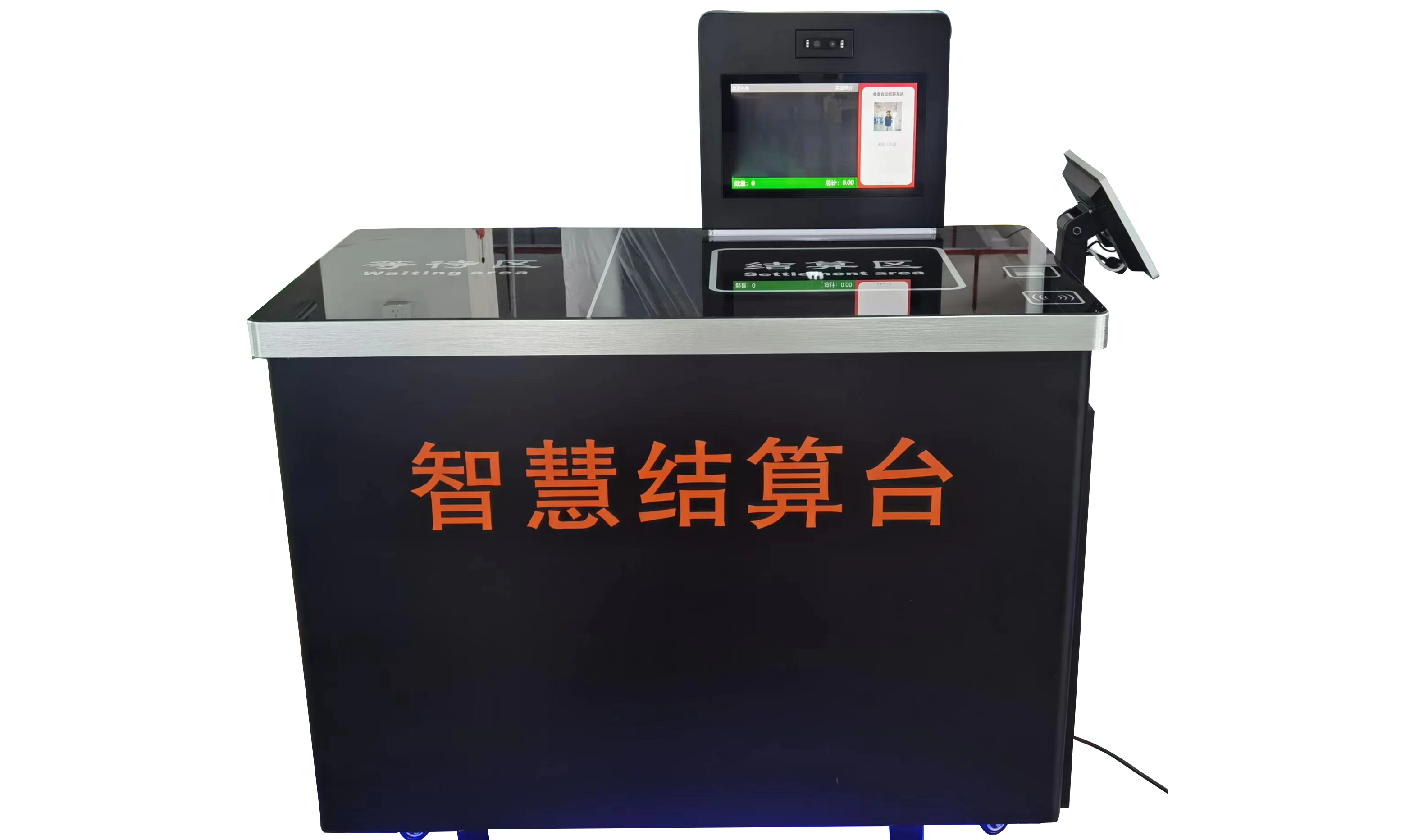 称重结算台/自助绑盘台DT-200 