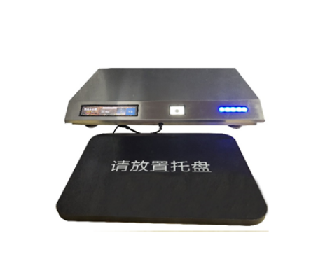 智能减重秤JZ-100-TX